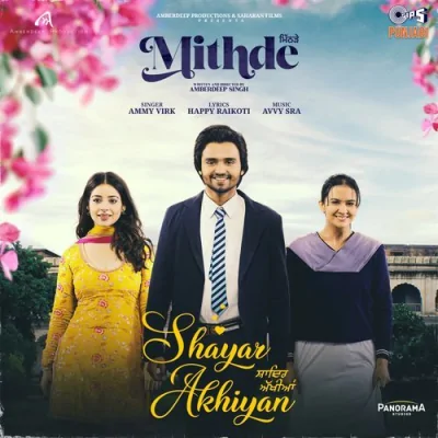 Shayar Akhiyan Song By Shayar Akhiyan Poster