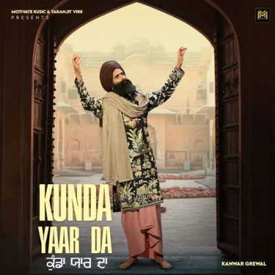Kunda Yaar da Song By Kunda Yaar da Poster