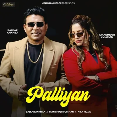 Palliyan Song By Palliyan Poster
