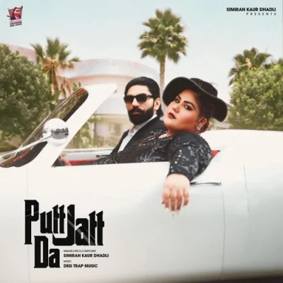 Putt Jatt Da Song By Putt Jatt Da Poster