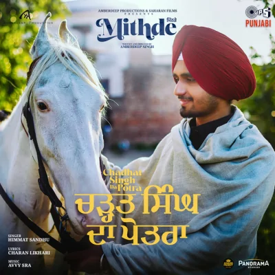 Chadhat Singh Da Potra Song By Chadhat Singh Da Potra Poster