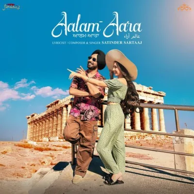Aalam Aara Song By Aalam Aara Poster