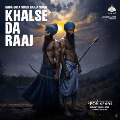 Khalse Da Raaj Song By Khalse Da Raaj Poster