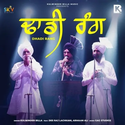 Dhadi Rang Song By Dhadi Rang Poster