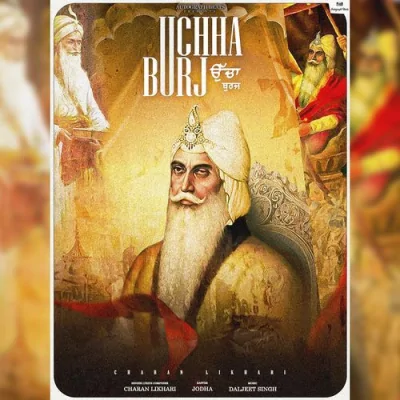 Uchha Burj Song By Uchha Burj Poster