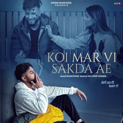Koi Mar Vi Sakda Ae Song By Koi Mar Vi Sakda Ae Poster