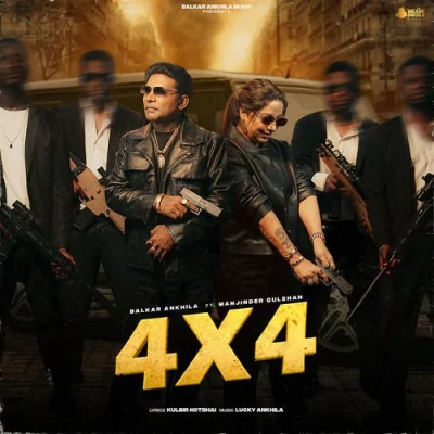 4x4 Song By 4x4 Poster