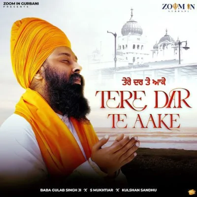Tere Dar Te Aake Song By Tere Dar Te Aake Poster