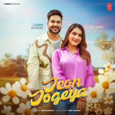 Jeon Jogeya Song By Jeon Jogeya Poster