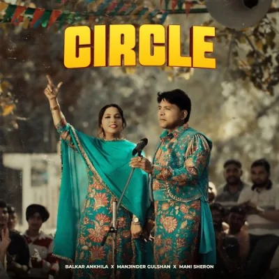 Circle Song By Circle Poster