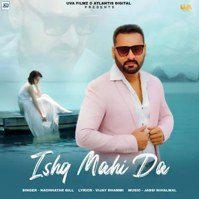 Ishq Mahi Da Song By Ishq Mahi Da Poster