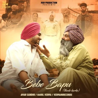 Bebe Bapu Thode Karke Song By Bebe Bapu Thode Karke Poster