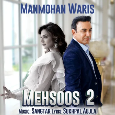 Mehsoos 2 Song By Mehsoos 2 Poster
