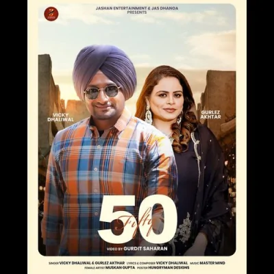 Fifty Song By Fifty Poster