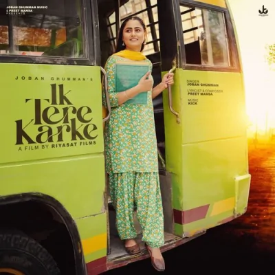 Ik Tere Karke Song By Ik Tere Karke Poster