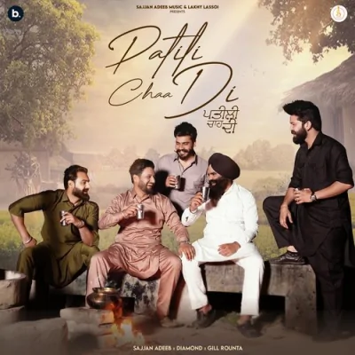 Patili Chaa Di Song By Patili Chaa Di Poster