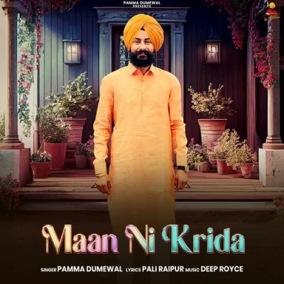 Maan Ni Krida Song By Maan Ni Krida Poster