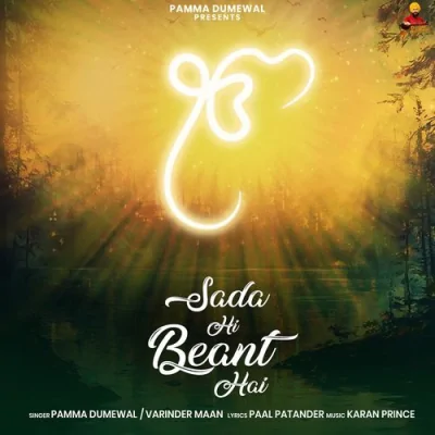Sada Hi Beant Hai Song By Sada Hi Beant Hai Poster