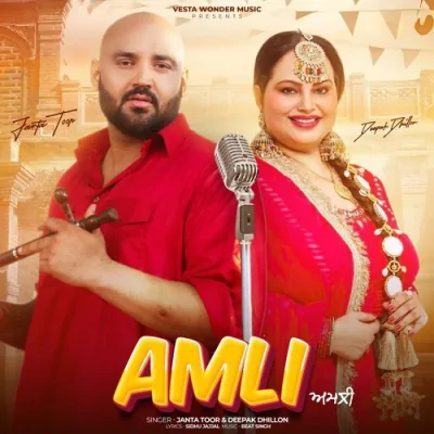 Amli Song By Amli Poster