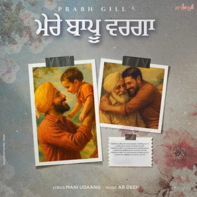 Mere Baapu Warga Song By Mere Baapu Warga Poster