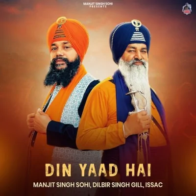 Din Yaad Hai Song By Din Yaad Hai Poster