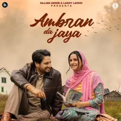 Ambran Da Jaya Song By Ambran Da Jaya Poster