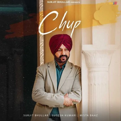 Chup Song By Chup Poster