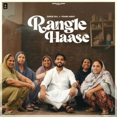 Rangle Haase Song By Rangle Haase Poster