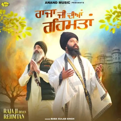 Raja Ji Diyan Rehmtan Song By Raja Ji Diyan Rehmtan Poster