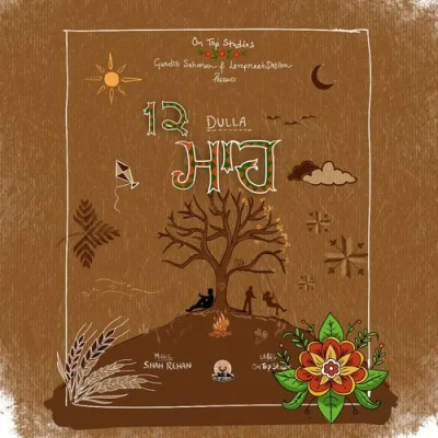 12 Mah Song By 12 Mah Poster