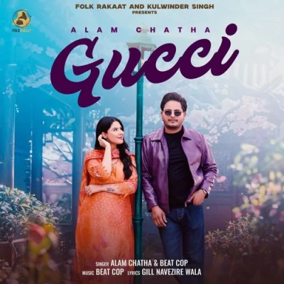 Gucci Song By Gucci Poster