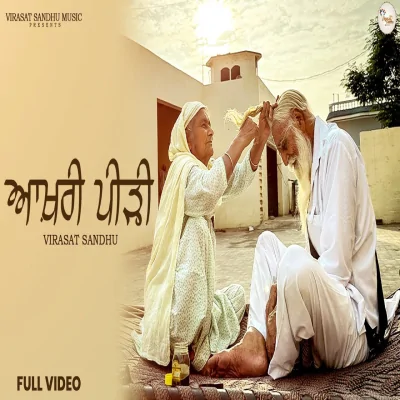 Aakhri Peerhi Song By Aakhri Peerhi Poster