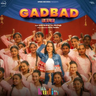 Gadbad Song By Gadbad Poster
