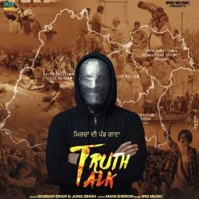Truth Talk Song By Truth Talk Poster