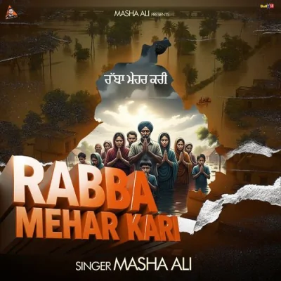 Rabba Mehar Kari Song By Rabba Mehar Kari Poster