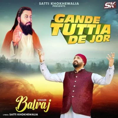 Gande Tuttia De Jor Song By Gande Tuttia De Jor Poster