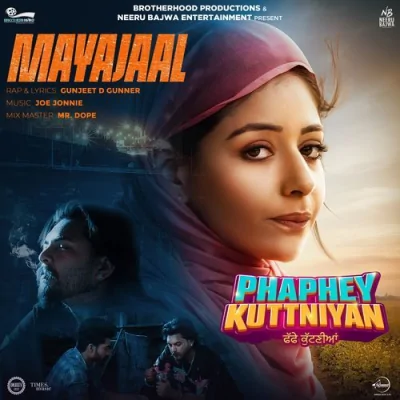 Mayajaal Song By Mayajaal Poster