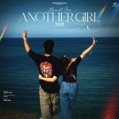 Another Girl Song By Another Girl Poster