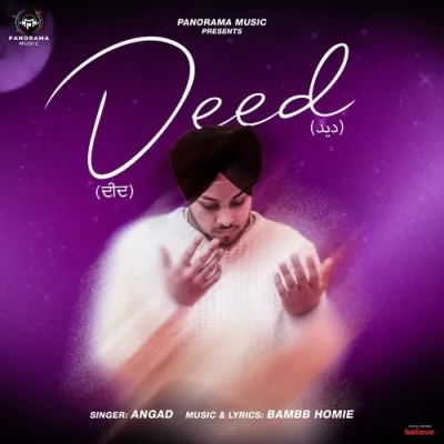 Deed Song By Deed Poster