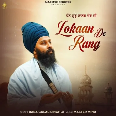 Lokaan De Rang Song By Lokaan De Rang Poster