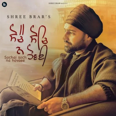 Sochai Soch Na Hovaee Song By Sochai Soch Na Hovaee Poster