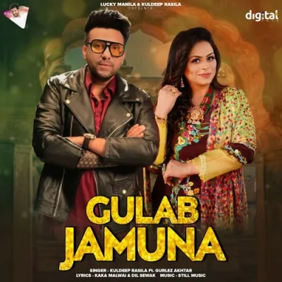 Gulab Jamuna Song By Gulab Jamuna Poster