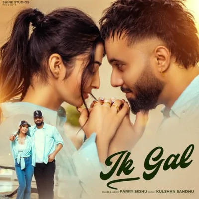 Ik Gal Song By Ik Gal Poster