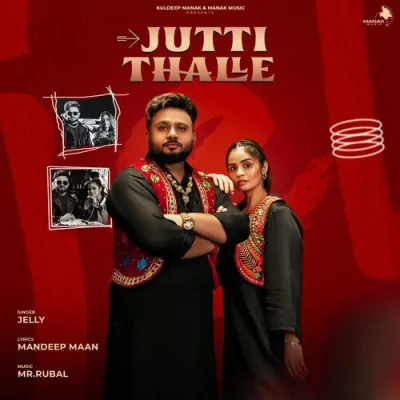 Jutti Thalle Song By Jutti Thalle Poster