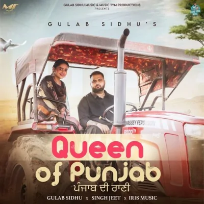 Queen Of Punjab Song By Queen Of Punjab Poster