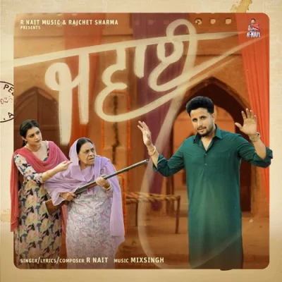 Jawai Song By Jawai Poster