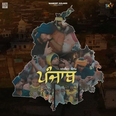 Punjab Song By Punjab Poster