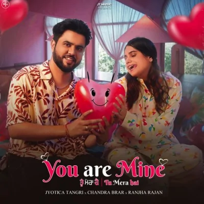 You are Mine Song By You are Mine Poster