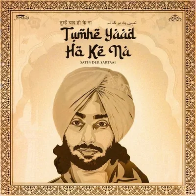 Tumhe Yaad Ho Ke Na Song By Tumhe Yaad Ho Ke Na Poster