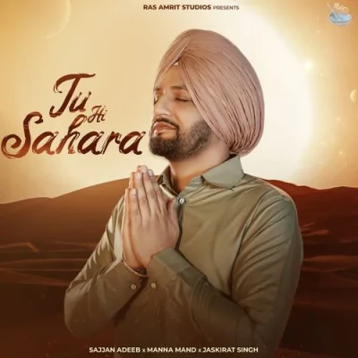Tu Hi Sahara Song By Tu Hi Sahara Poster